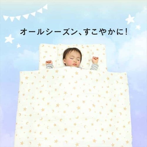 アイリスプラザ ベビー布団 国産ガーゼカバー付き6点セット IV IRP0158 【前払い不可】【代引き不可】【同梱不可】_13