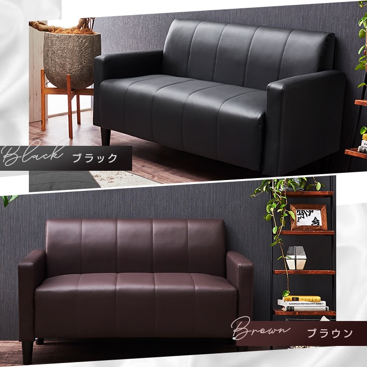 ソファ 2人掛け コンパクト PVC-2P 合成皮革ブラック 7268626