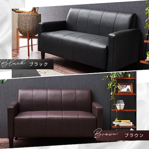 �\�t�@ 2�l�|�� �R���p�N�g FBS-005-8 �A�b�V���O���[_3