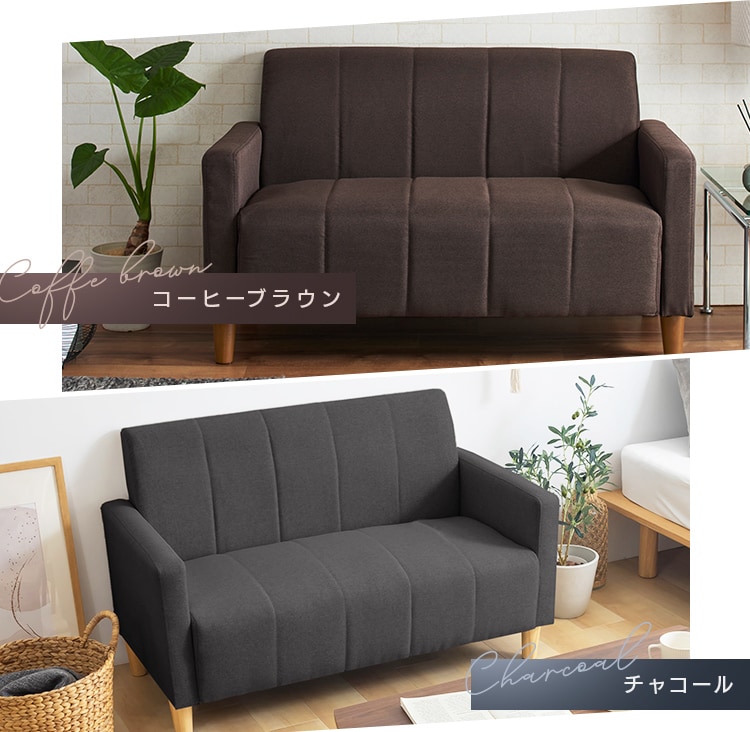 ソファ 2人掛け コンパクト PVC-2P 合成皮革ブラック 7268626