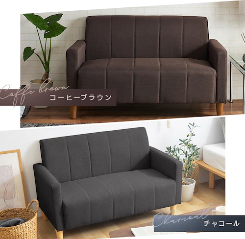 �\�t�@ 2�l�|�� �R���p�N�g FBS-005-8 �A�b�V���O���[_5