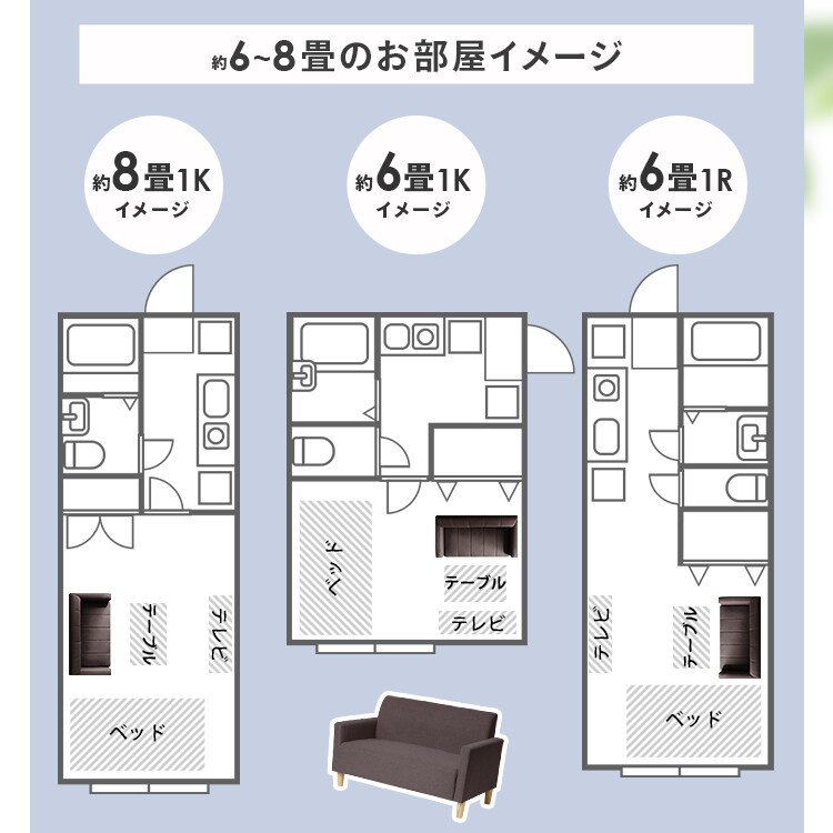ソファ 2人掛け コンパクト FBS-2P 合成皮革ブラウン 7268627