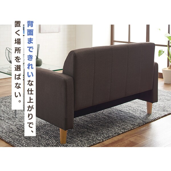 ソファ 2人掛け コンパクト FBS-2P 合成皮革ブラウン 7268627 