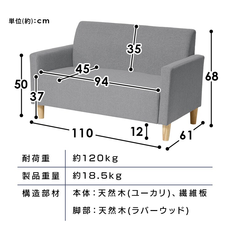 ソファ 2人掛け コンパクト PVC-2P 合成皮革ブラック 7268626