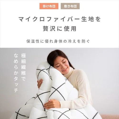 �y2�_�z�����z�c�Z�b�g 185�~235 �����` �}�C�N���t�@�C�o�[ �|���z�c����� �y���o�[�V�u���z�l�C�r�[�E���n _10