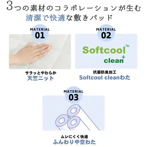 �R�ۖh�L�􂦂�V���j�b�g�E�x�b�h�p�b�h �Z�~�_�u�� SD �A�C�{���[ AKBNBP-SD _3