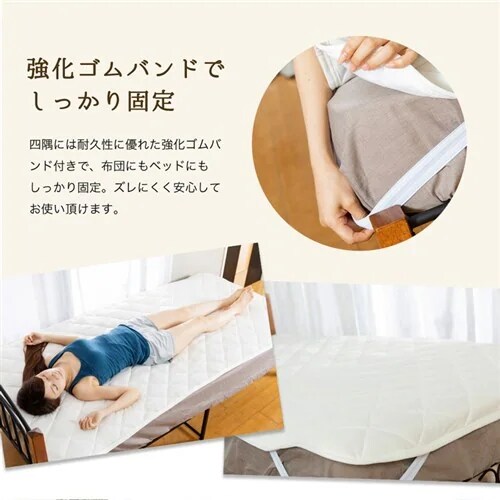 �R�ۖh�L�􂦂�V���j�b�g�E�x�b�h�p�b�h �Z�~�_�u�� SD �A�C�{���[ AKBNBP-SD _9