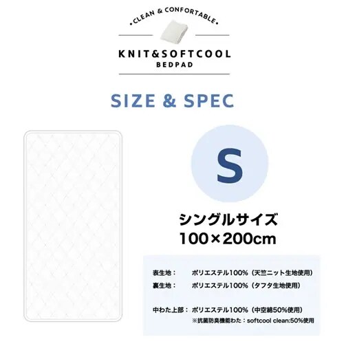 �R�ۖh�L�􂦂�V���j�b�g�E�x�b�h�p�b�h �Z�~�_�u�� SD �A�C�{���[ AKBNBP-SD _11