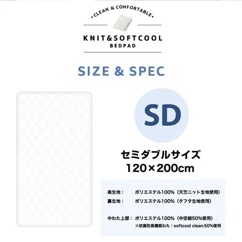 �R�ۖh�L�􂦂�V���j�b�g�E�x�b�h�p�b�h �Z�~�_�u�� SD �A�C�{���[ AKBNBP-SD _12