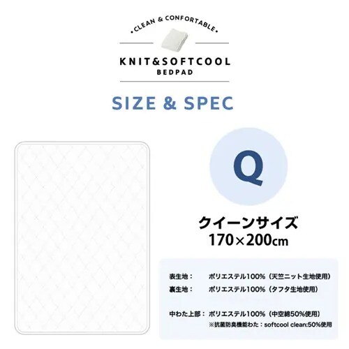 �R�ۖh�L�􂦂�V���j�b�g�E�x�b�h�p�b�h �Z�~�_�u�� SD �A�C�{���[ AKBNBP-SD _13