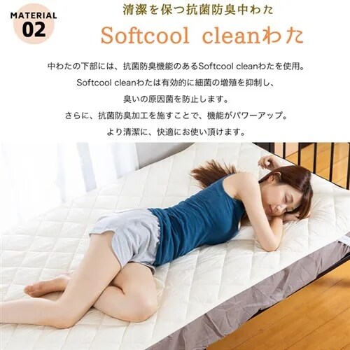 �R�ۖh�L�E�􂦂�r�э��x�b�h�p�b�h �V���O�� S �A�C�{���[ AKBYBP-S _7