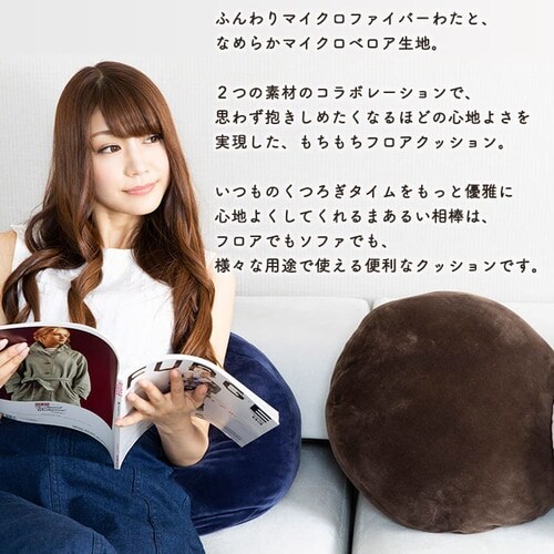 もちもちクッション40×40 MOCHI40R ネイビー 7148754 │アイリス
