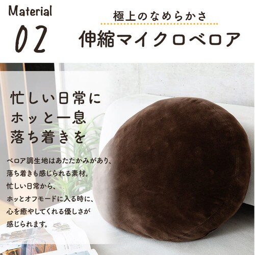 もちもちクッション40×40 MOCHI40R ネイビー 7148754 │アイリス