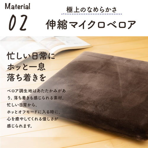 低反発シートクッション40×40 TSK-40R ブラウン 7148762 │アイリス