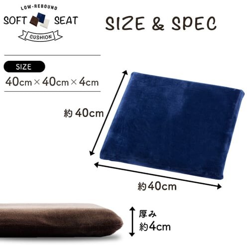 �ᔽ���V�[�g�N�b�V����40�~40 TSK-40R �u���E�� _15