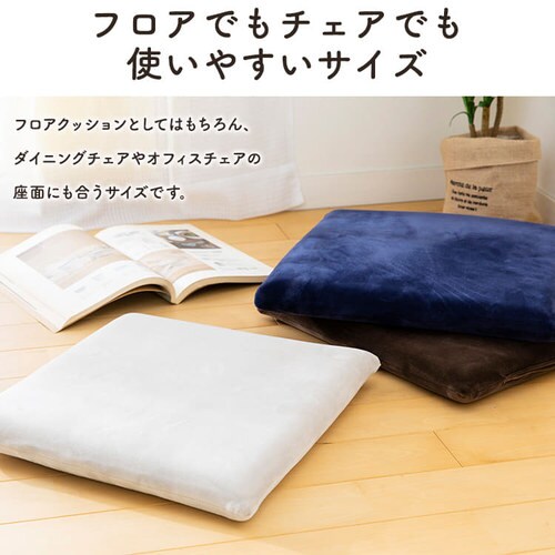 【完売品】Rady♡エレフラカークッション 低反発 2個 新品未使用未開封 低反発シートクッション40×40 TSK-40R ネイビー 7148763 │アイリス