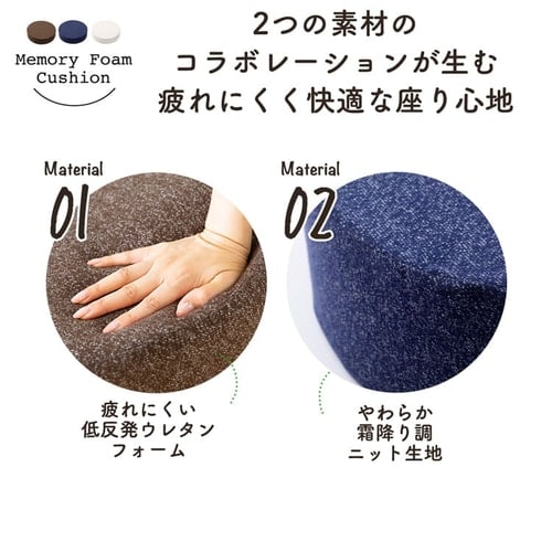 厚型フロアクッション55R AHK-55R ブラウン 7148765 │アイリス