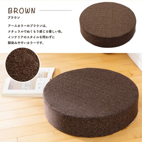 厚型フロアクッション55R AHK-55R ブラウン 7148765 │アイリス