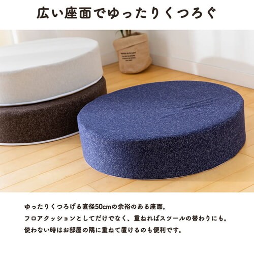 厚型フロアクッション55R AHK-55R ブラウン 7148765 │アイリス