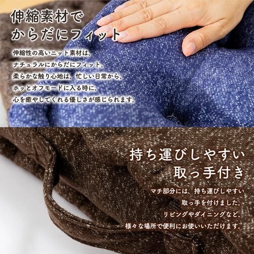 マチ付きフロアクッション45×45 MHK-45 【プラザセレクト】_8