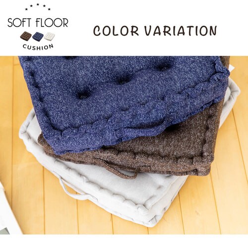 マチ付きフロアクッション45×45 MHK-45 【プラザセレクト】_9