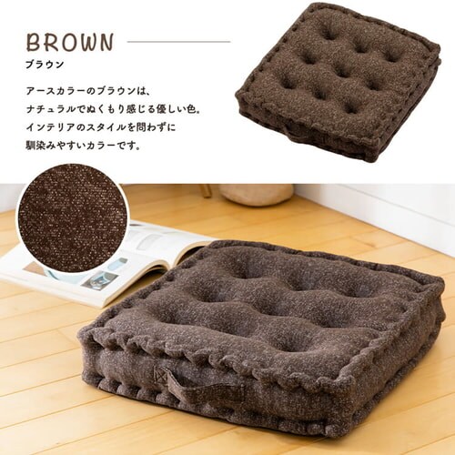 マチ付きフロアクッション45×45 MHK-45 【プラザセレクト】_10