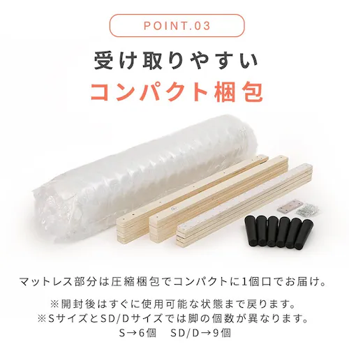 �r�t���|�P�b�g�R�C���}�b�g���X ����19cm �_�u��_6