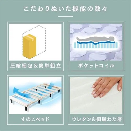 �y�󂠂�z�x�b�h �V���O�� �r�t���}�b�g���X �|�P�b�g�R�C�� �l�C�r�[_2