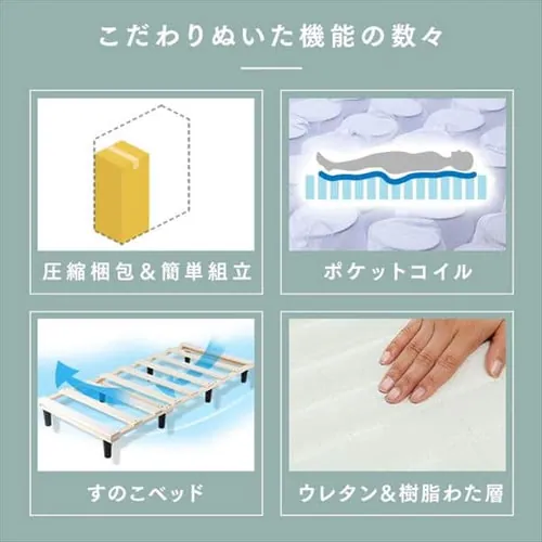 ベッド セミダブル 脚付きマットレス ポケットコイル ブラウン_6