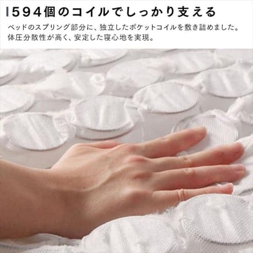 ベッド セミダブル 脚付きマットレス ポケットコイル アイボリー