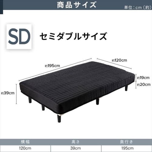 ベッド セミダブル 脚付きマットレス ポケットコイル アイボリー