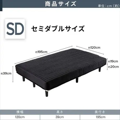 ベッド セミダブル 脚付きマットレス ポケットコイル ブラウン_13