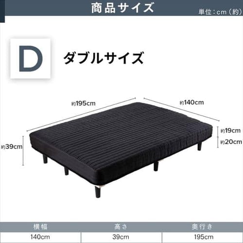 ベッド ダブル 脚付きマットレス ポケットコイル アイボリー 7148783