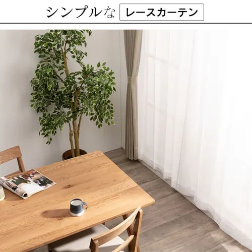 �y���[�X�J�[�e���Z�b�g�z�J�[�e�� 4���g 3���Ռ� �ՔM ��100cm�~��135cm �x�[�W�� �y�v���U�Z���N�g�z_4