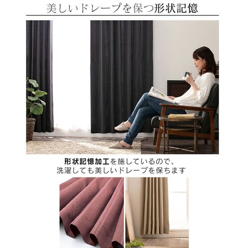 �y���[�X�J�[�e���Z�b�g�z�J�[�e�� 4���g 3���Ռ� �ՔM ��100cm�~��135cm �x�[�W�� �y�v���U�Z���N�g�z_9