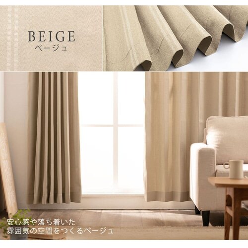 �y���[�X�J�[�e���Z�b�g�z�J�[�e�� 4���g 3���Ռ� �ՔM ��100cm�~��135cm �x�[�W�� �y�v���U�Z���N�g�z_11