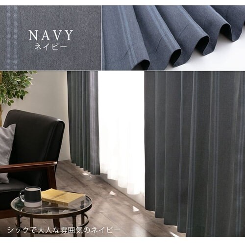 �y���[�X�J�[�e���Z�b�g�z�J�[�e�� 4���g 3���Ռ� �ՔM ��100cm�~��135cm �x�[�W�� �y�v���U�Z���N�g�z_14