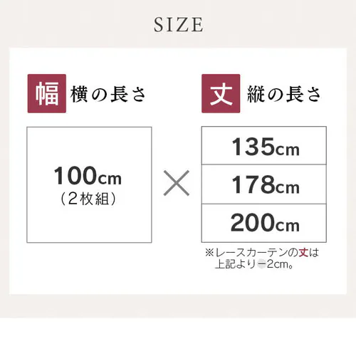 �y���[�X�J�[�e���Z�b�g�z�J�[�e�� 4���g 3���Ռ� �ՔM ��100cm�~��135cm �x�[�W�� �y�v���U�Z���N�g�z_16