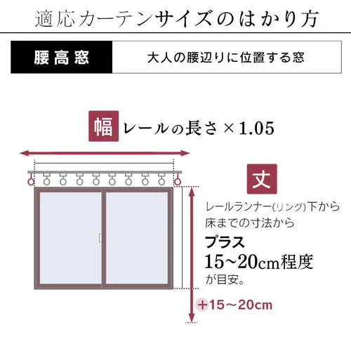 �y���[�X�J�[�e���Z�b�g�z�J�[�e�� 4���g 3���Ռ� �ՔM ��100cm�~��135cm �x�[�W�� �y�v���U�Z���N�g�z_19