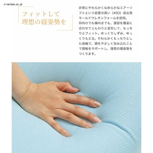 クリアグローブ 冷感ジェルコーティング/低反発エアーソフトピロー ブルー JASP-4363 【プラザセレクト】_6