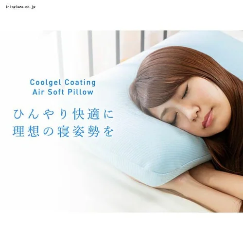 クリアグローブ 冷感ジェルコーティング/低反発エアーソフトピロー ブルー JASP-4363 【プラザセレクト】_17