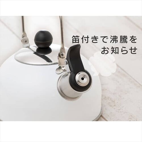 ステンレス 笛吹ケトル 1.3LSDK-13_3