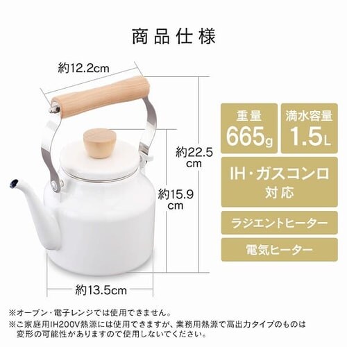 �z�[���[ �P�g�� 1.5L �z���C�g ECSK-15_7