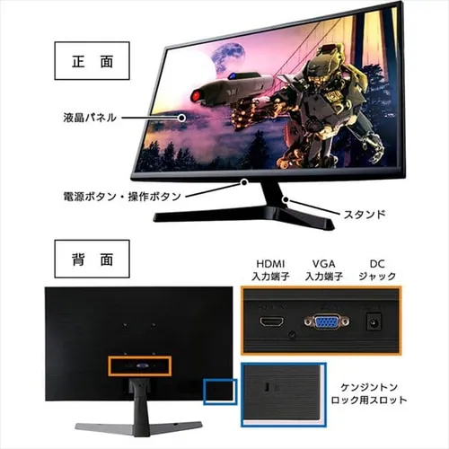 �t�����j�^�[ ���� 21.5�C���` ���C�h �u���b�N PMT-LCD22F-B _12