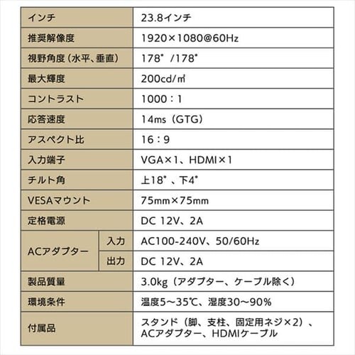 �t�����j�^�[ ���� 23.8�C���` ���C�h �u���b�N PMT-LCD24F-B _13