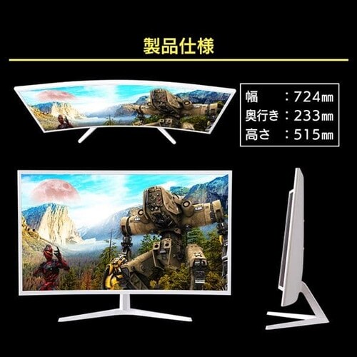 �t�����j�^�[ �Ȗ� 31.5�C���` ���C�h �z���C�g PMT-LCD32C-W _14