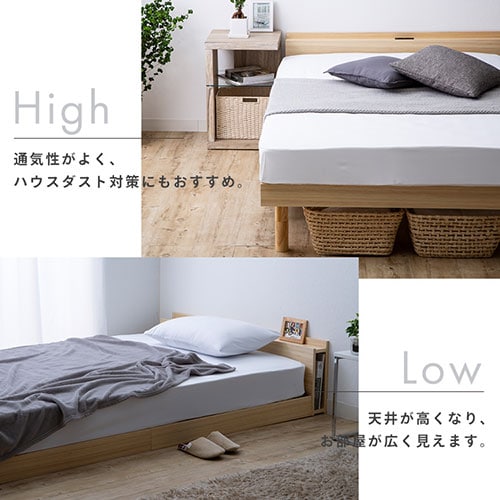 マットレスセット】 ベッド セミダブル すのこ 棚付き コンセント 高さ