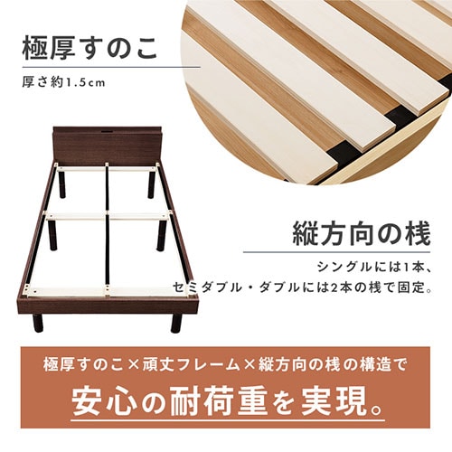 マットレスセット】ベッド シングル 棚付き コンセント 高さ3段階