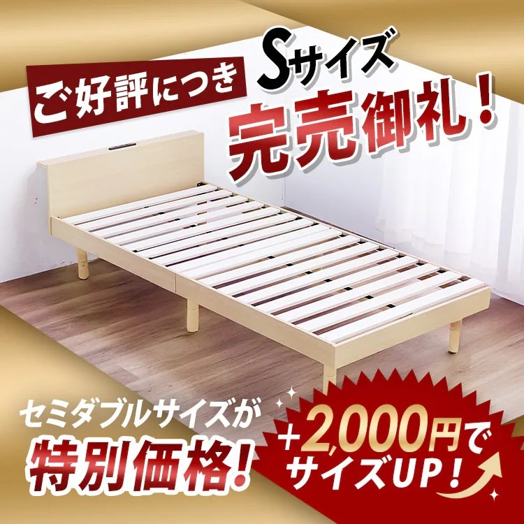 マットレスセット】3段階 高さ調整機能付きベッド シングル フレーム