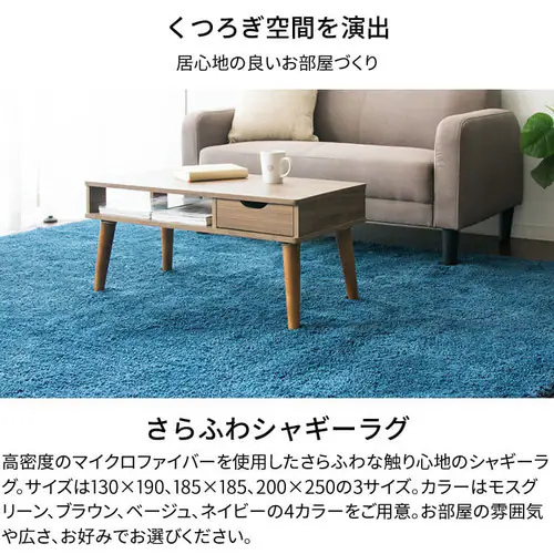 ラグ シャギー 185×185cm SYGR-S-1818 ブラウン _2